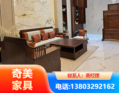 海北板木结合家具