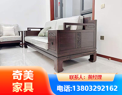 海北实木家具