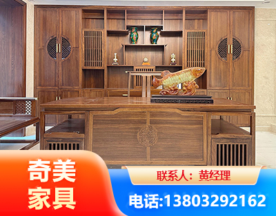 海北实木家具