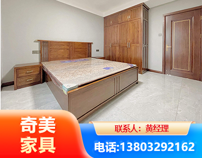 海北板式家具