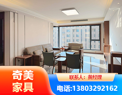 海北板木结合家具