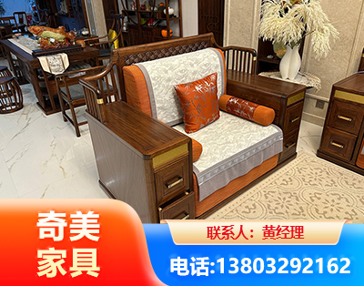 海北实木家具