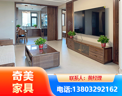 海北民用家具