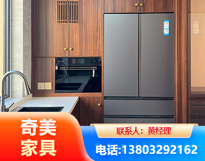 海北板式家具