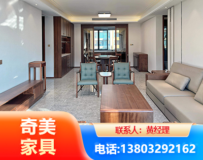 海北板木结合家具