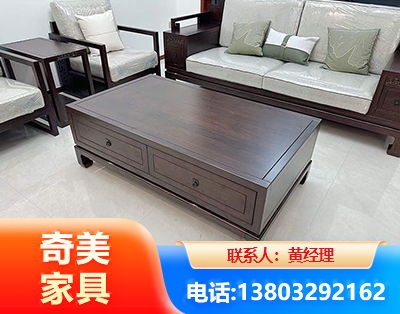海北实木家具