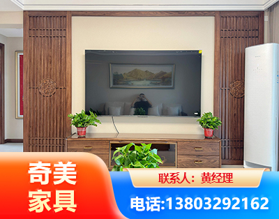 海北板式家具