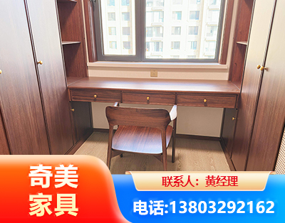 海北板式家具