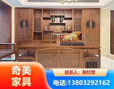海北办公家具