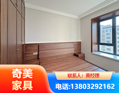 海北板式家具