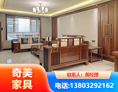 海北板木结合家具
